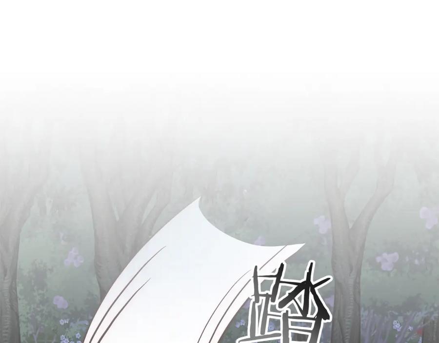 《回归后，黑化复仇！》第40话 舍命相救 第136页