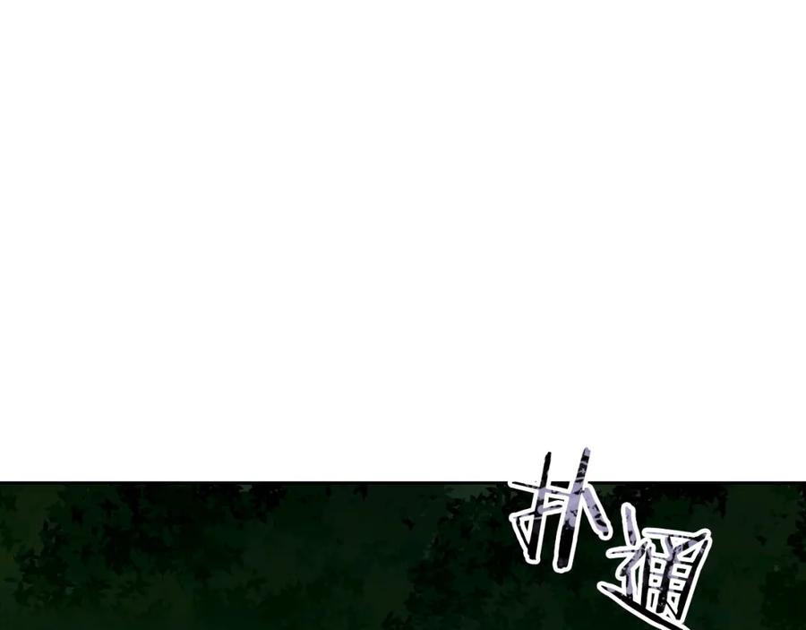 《回归后，黑化复仇！》第40话 舍命相救 第151页