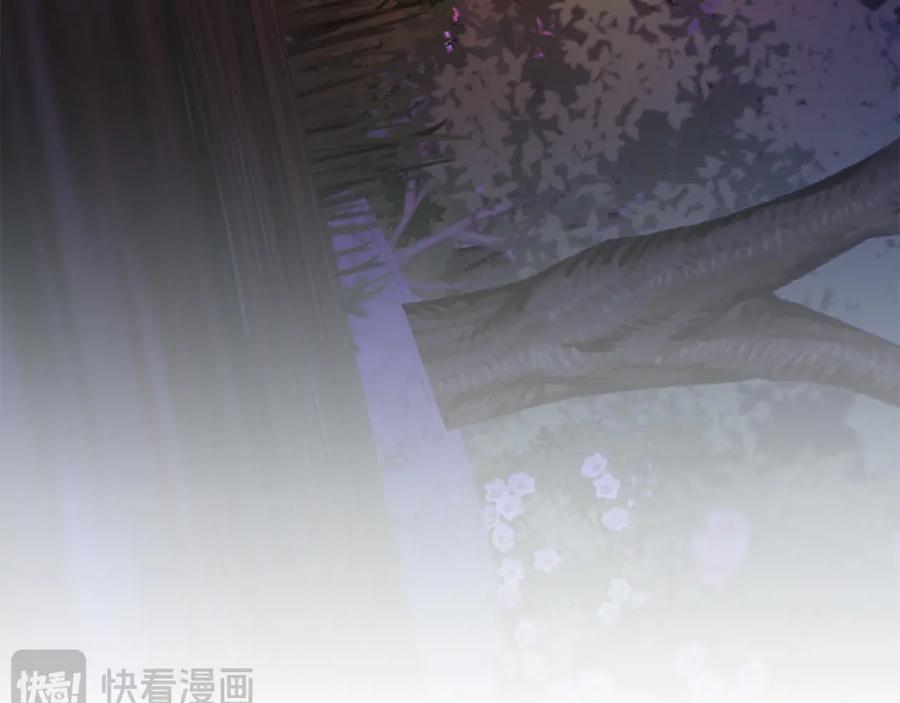 《回归后，黑化复仇！》第40话 舍命相救 第186页