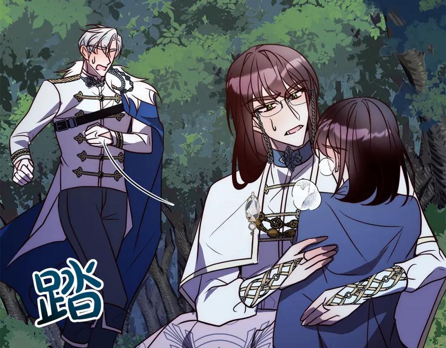 《回归后，黑化复仇！》第40话 舍命相救 第162页