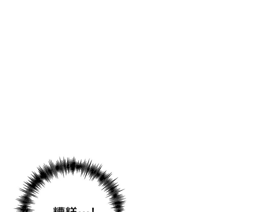 《回归后，黑化复仇！》第40话 舍命相救 第180页