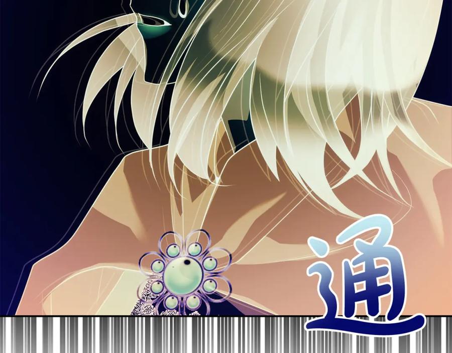 《回归后，黑化复仇！》第40话 舍命相救 第40页
