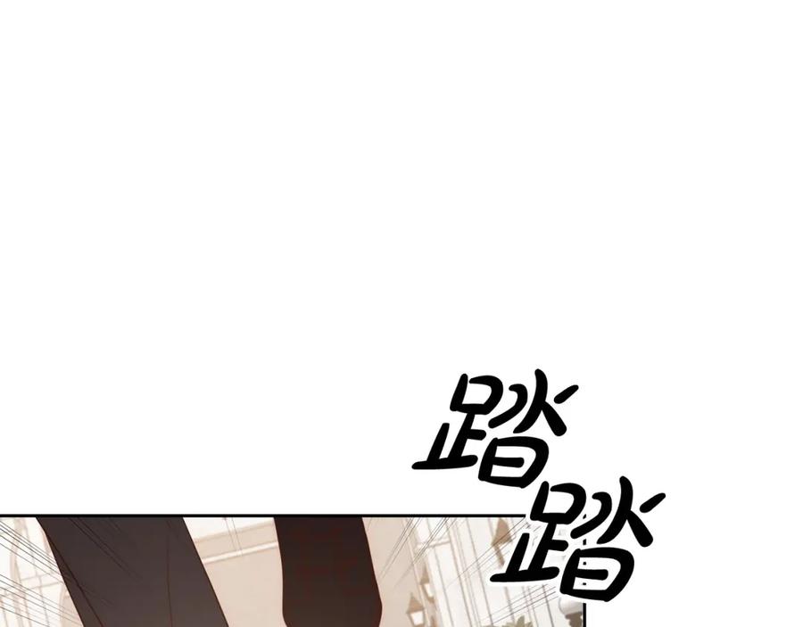 《回归后，黑化复仇！》第41话 篡夺王位 第87页