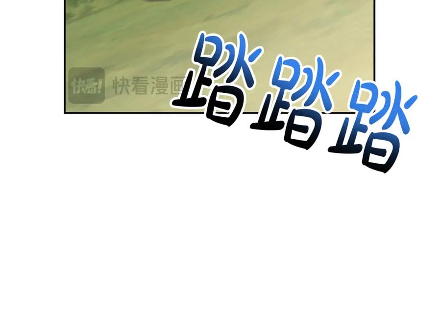 《回归后，黑化复仇！》第41话 篡夺王位 第76页
