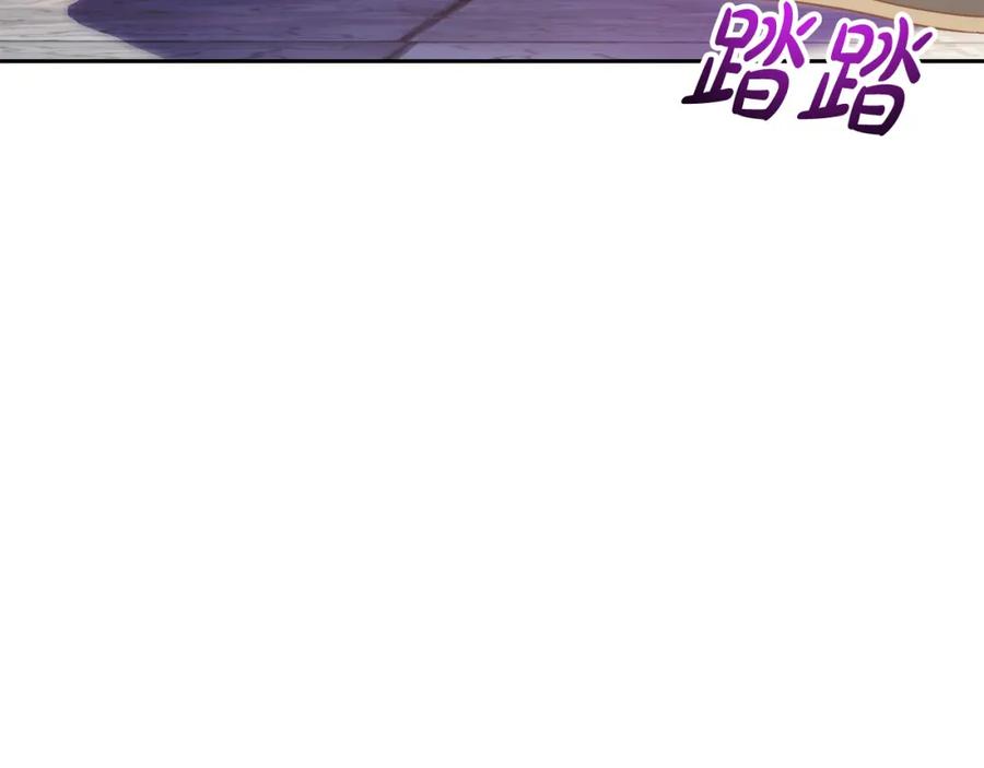 《回归后，黑化复仇！》第41话 篡夺王位 第131页