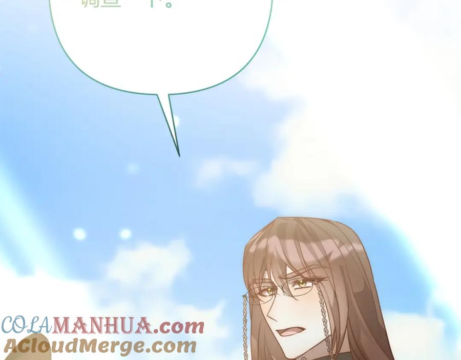 《回归后，黑化复仇！》第41话 篡夺王位 第61页