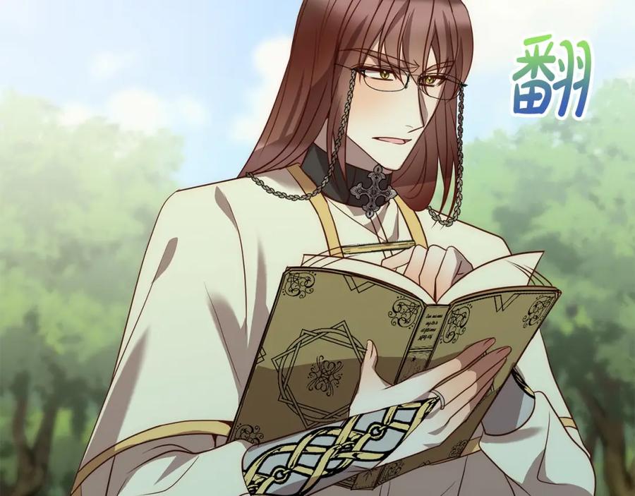 《回归后，黑化复仇！》第41话 篡夺王位 第38页