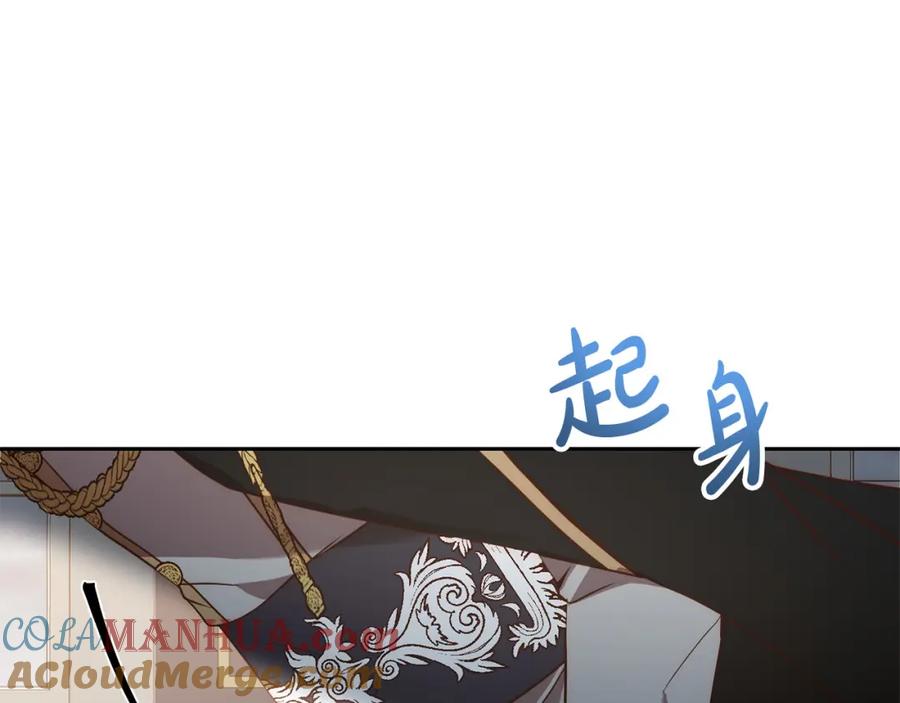 《回归后，黑化复仇！》第41话 篡夺王位 第101页