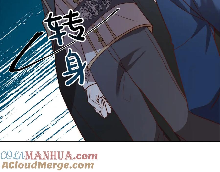 《回归后，黑化复仇！》第41话 篡夺王位 第169页