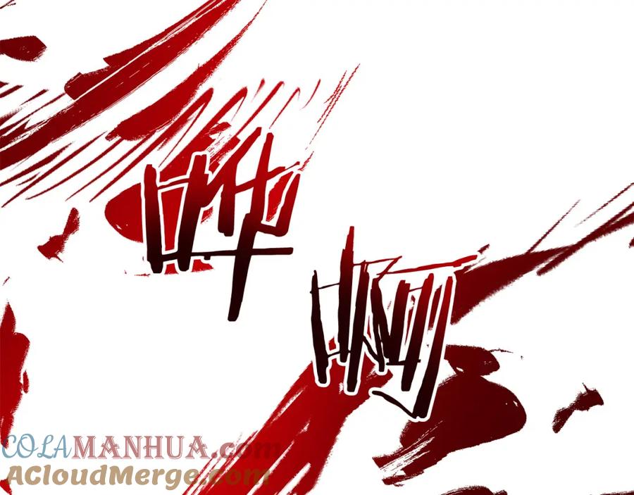 《回归后，黑化复仇！》第41话 篡夺王位 第141页