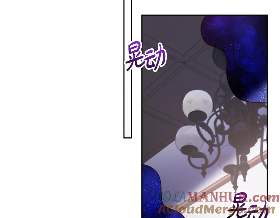 《回归后，黑化复仇！》第41话 篡夺王位 第185页