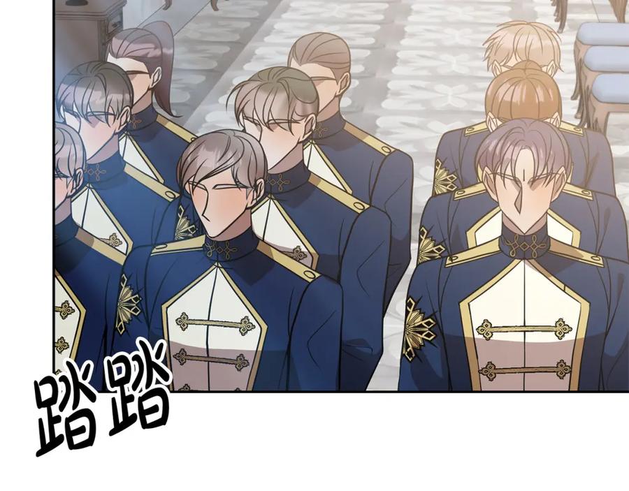 《回归后，黑化复仇！》第41话 篡夺王位 第110页