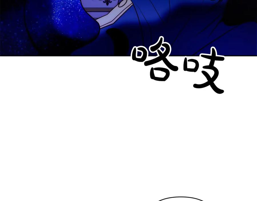《回归后，黑化复仇！》第41话 篡夺王位 第192页