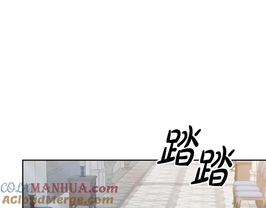 《回归后，黑化复仇！》第41话 篡夺王位 第109页