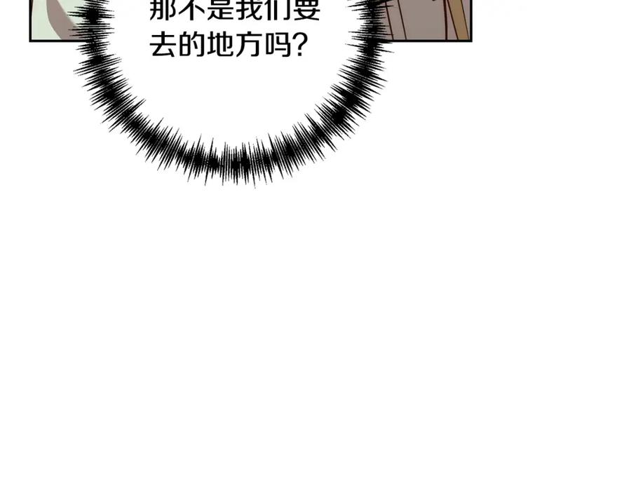 《回归后，黑化复仇！》第41话 篡夺王位 第36页