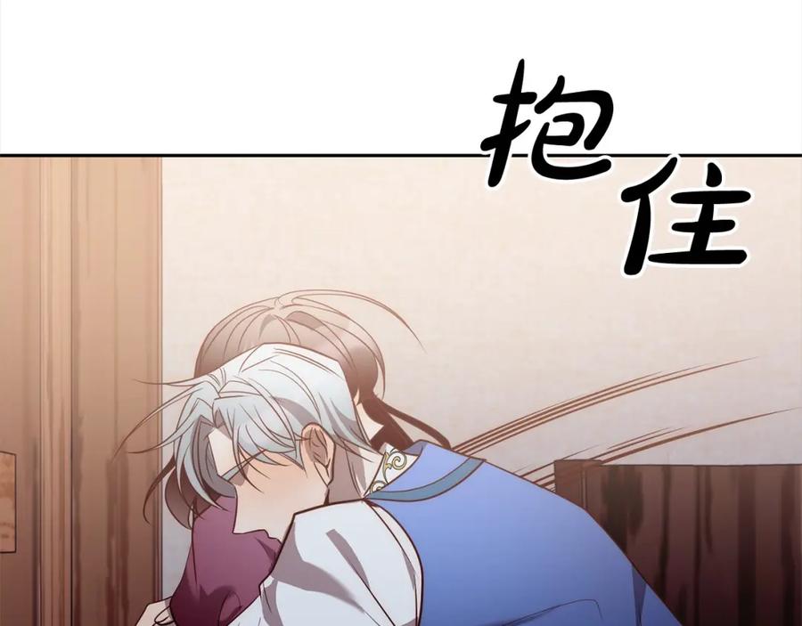 《回归后，黑化复仇！》第42话 为什么要自杀？ 第40页
