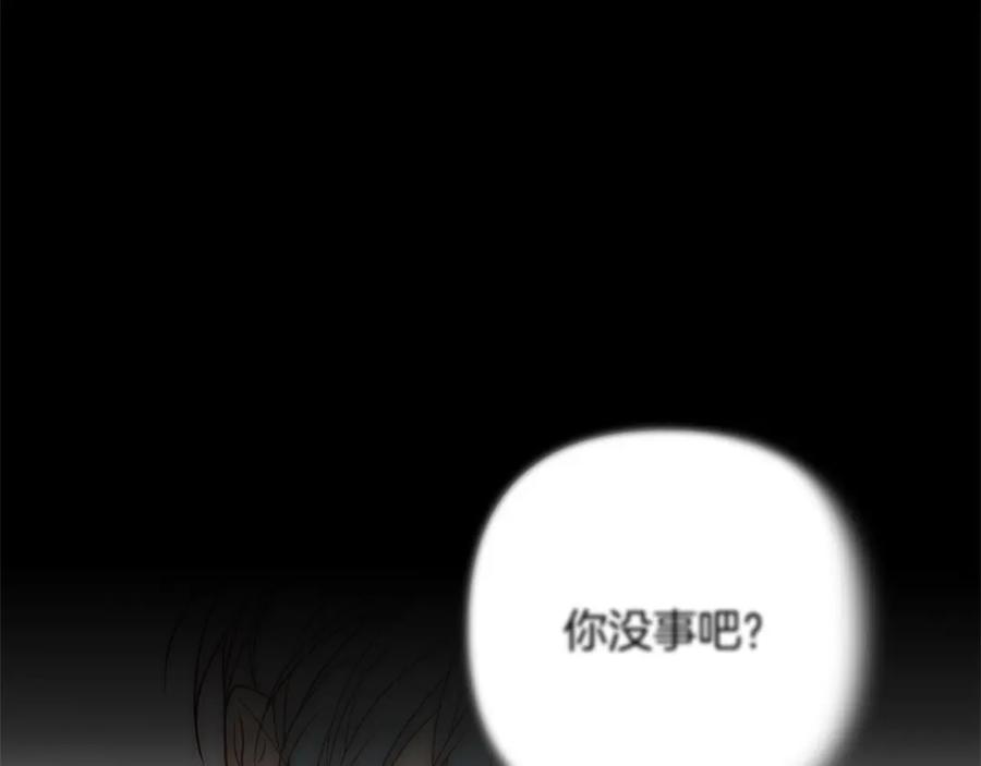 《回归后，黑化复仇！》第42话 为什么要自杀？ 第27页