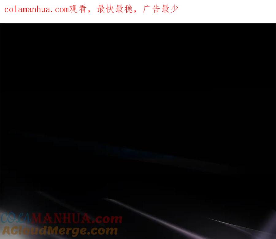《回归后，黑化复仇！》第42话 为什么要自杀？ 第1页
