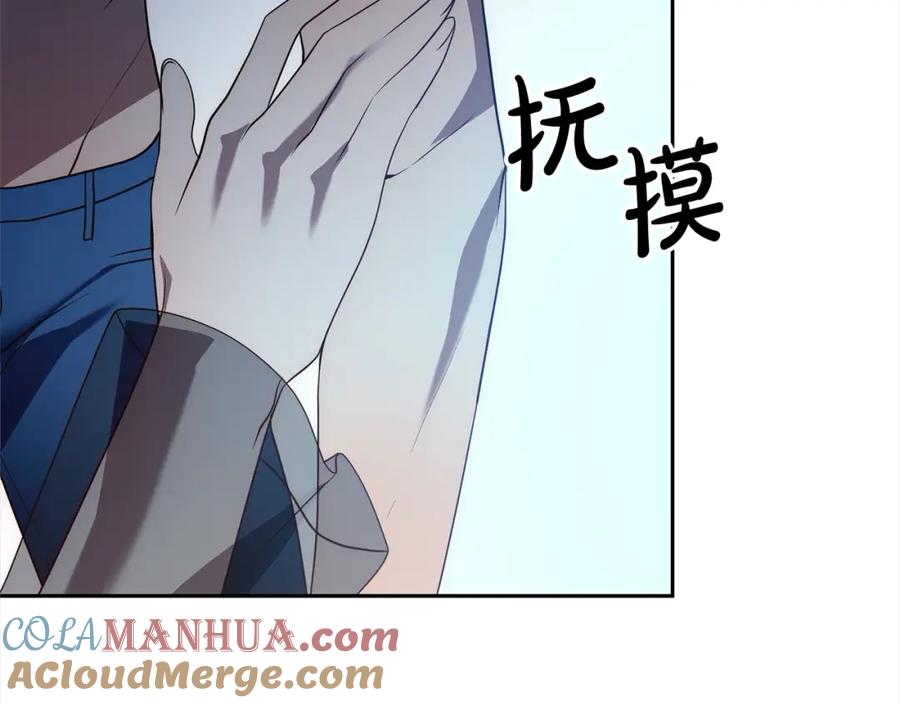 《回归后，黑化复仇！》第42话 为什么要自杀？ 第209页