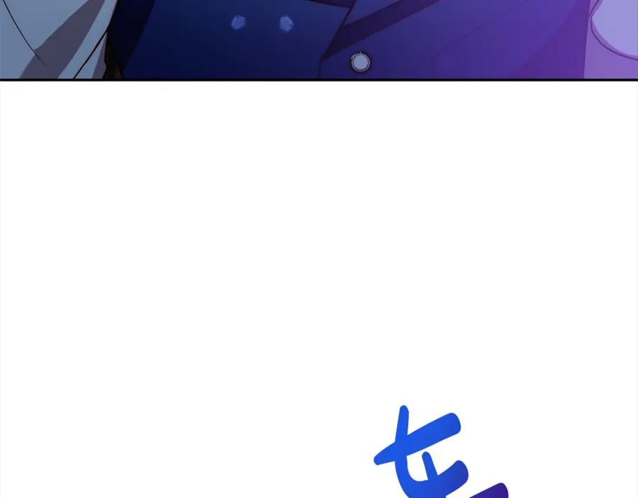 《回归后，黑化复仇！》第42话 为什么要自杀？ 第76页