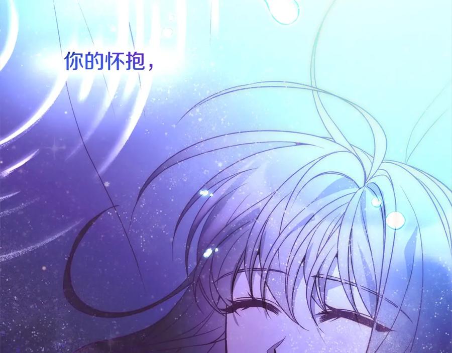 《回归后，黑化复仇！》第42话 为什么要自杀？ 第18页