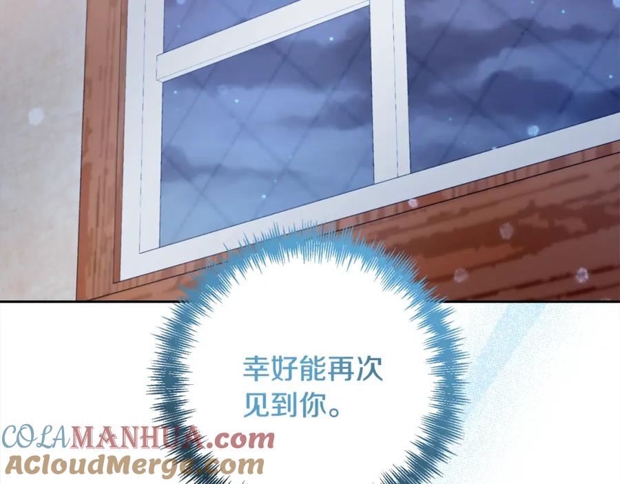 《回归后，黑化复仇！》第42话 为什么要自杀？ 第49页