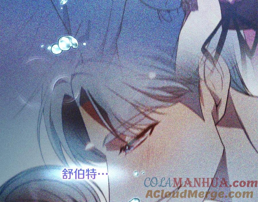 《回归后，黑化复仇！》第42话 为什么要自杀？ 第13页