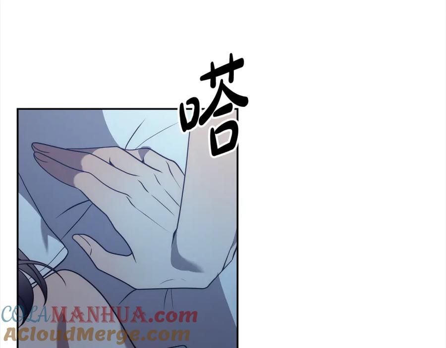 《回归后，黑化复仇！》第42话 为什么要自杀？ 第201页