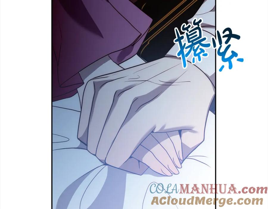 《回归后，黑化复仇！》第42话 为什么要自杀？ 第61页