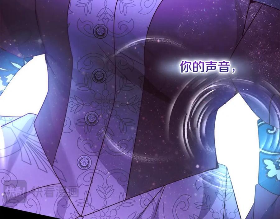 《回归后，黑化复仇！》第42话 为什么要自杀？ 第20页