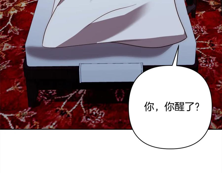 《回归后，黑化复仇！》第42话 为什么要自杀？ 第38页