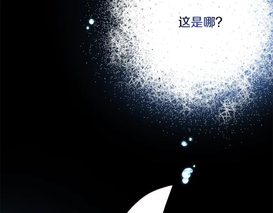 《回归后，黑化复仇！》第42话 为什么要自杀？ 第6页
