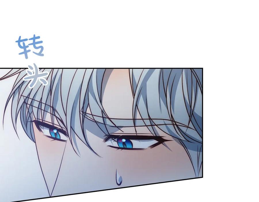 《回归后，黑化复仇！》第43话 盘问 第37页
