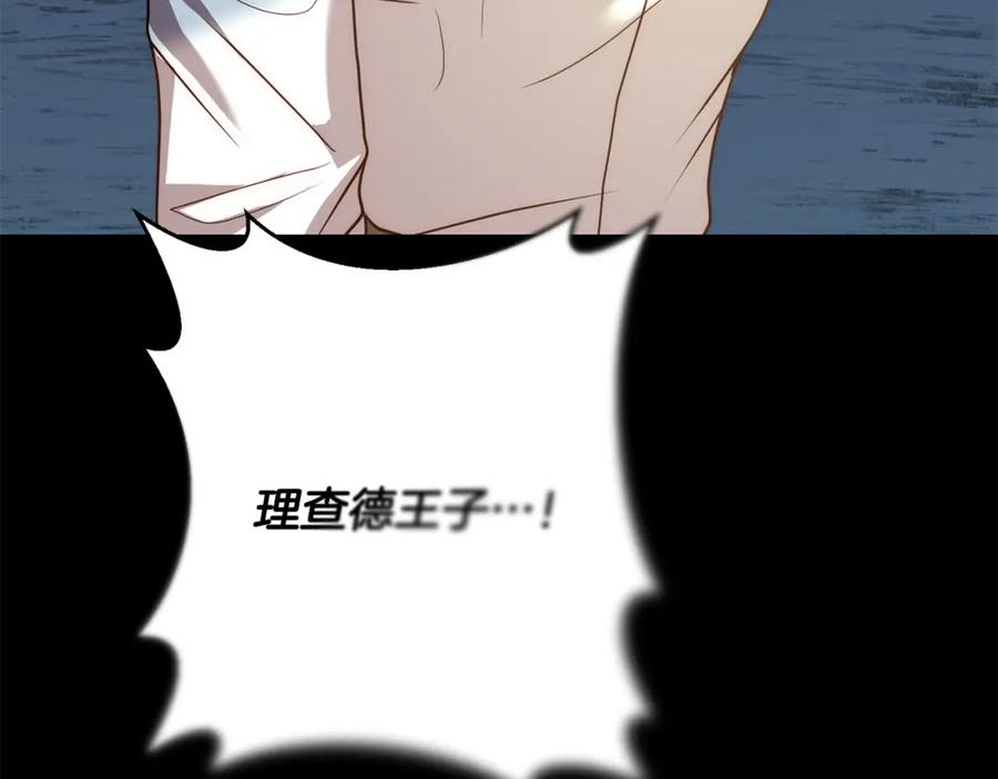 《回归后，黑化复仇！》第43话 盘问 第67页