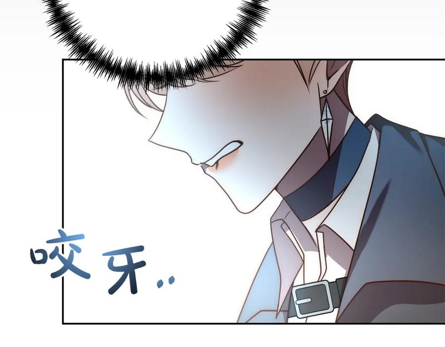 《回归后，黑化复仇！》第43话 盘问 第70页