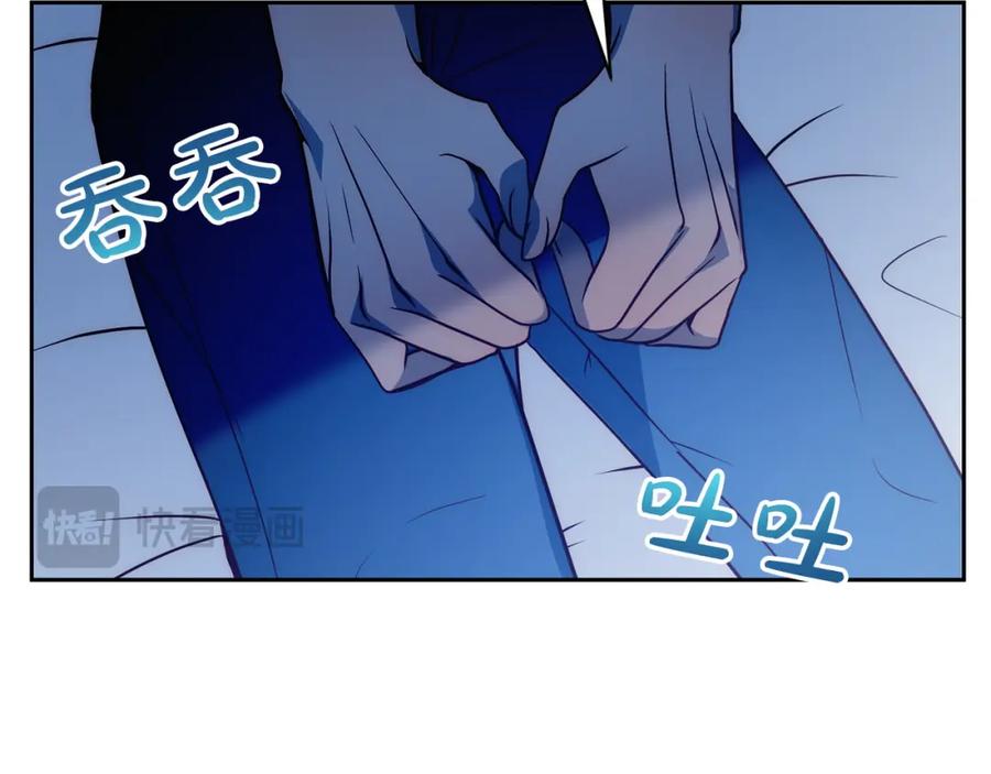 《回归后，黑化复仇！》第43话 盘问 第22页