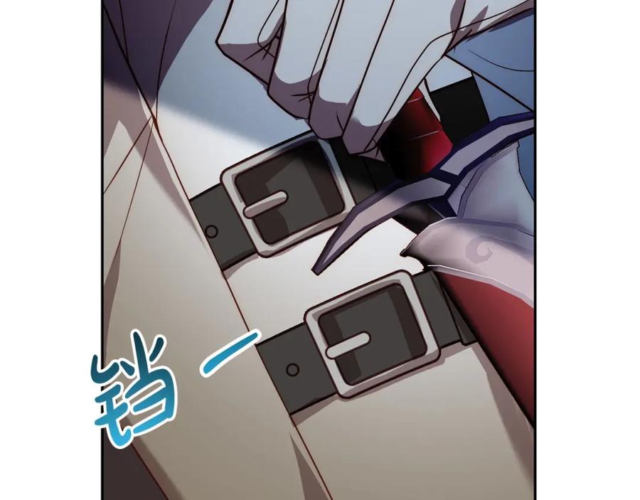 《回归后，黑化复仇！》第43话 盘问 第118页