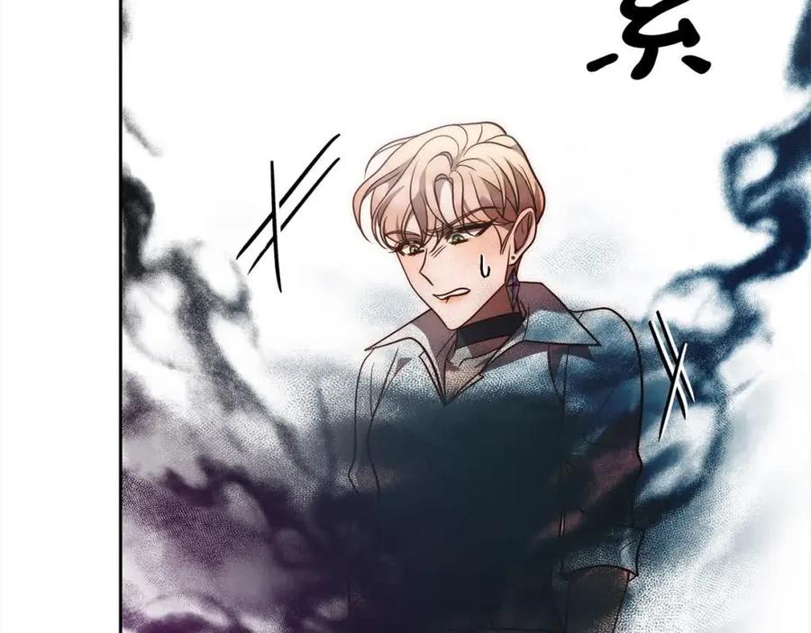 《回归后，黑化复仇！》第44话 居斯塔现身 第160页