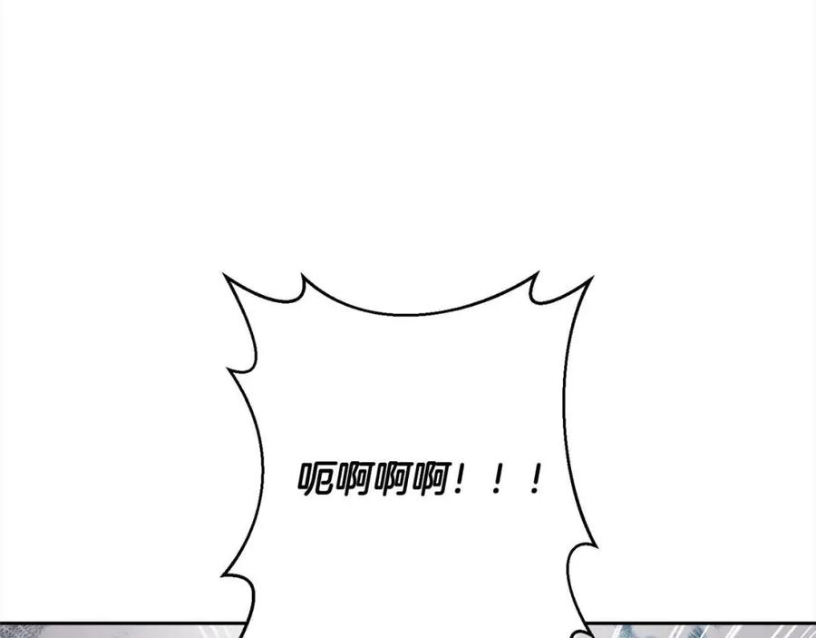 《回归后，黑化复仇！》第44话 居斯塔现身 第178页