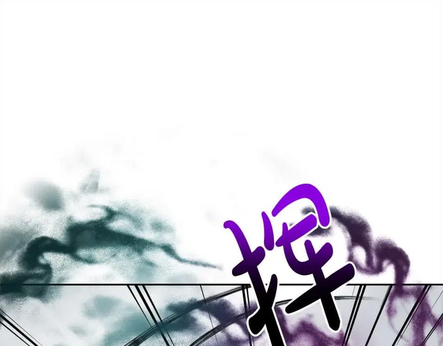 《回归后，黑化复仇！》第44话 居斯塔现身 第127页