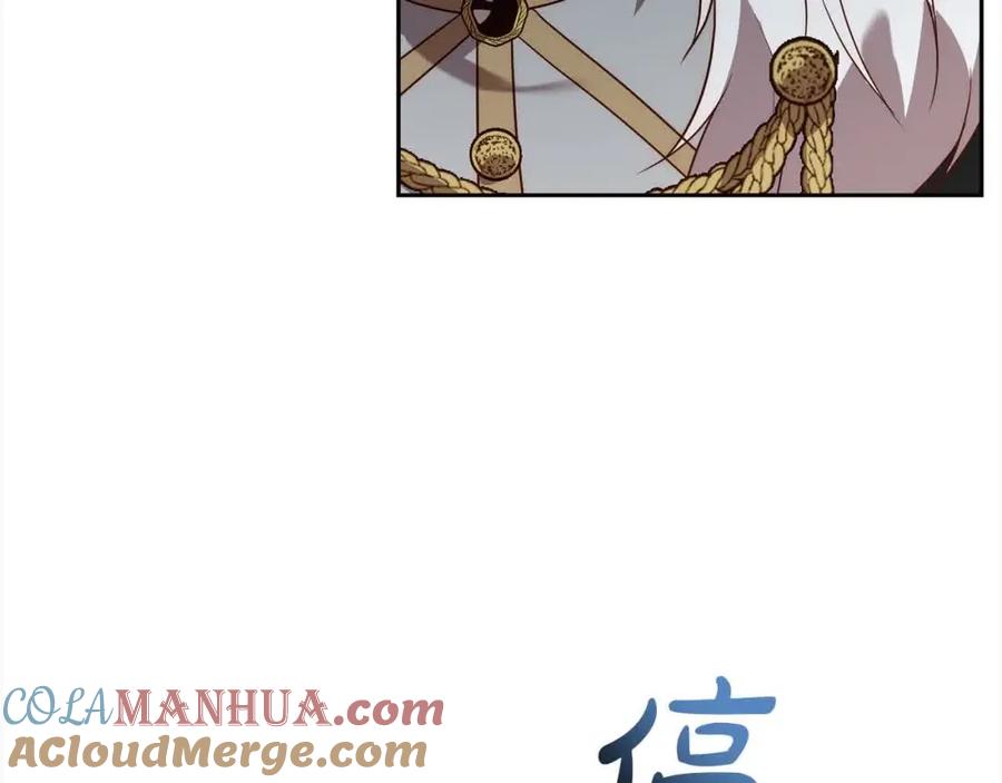 《回归后，黑化复仇！》第44话 居斯塔现身 第101页