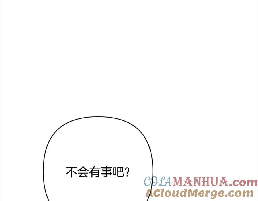 《回归后，黑化复仇！》第44话 居斯塔现身 第49页