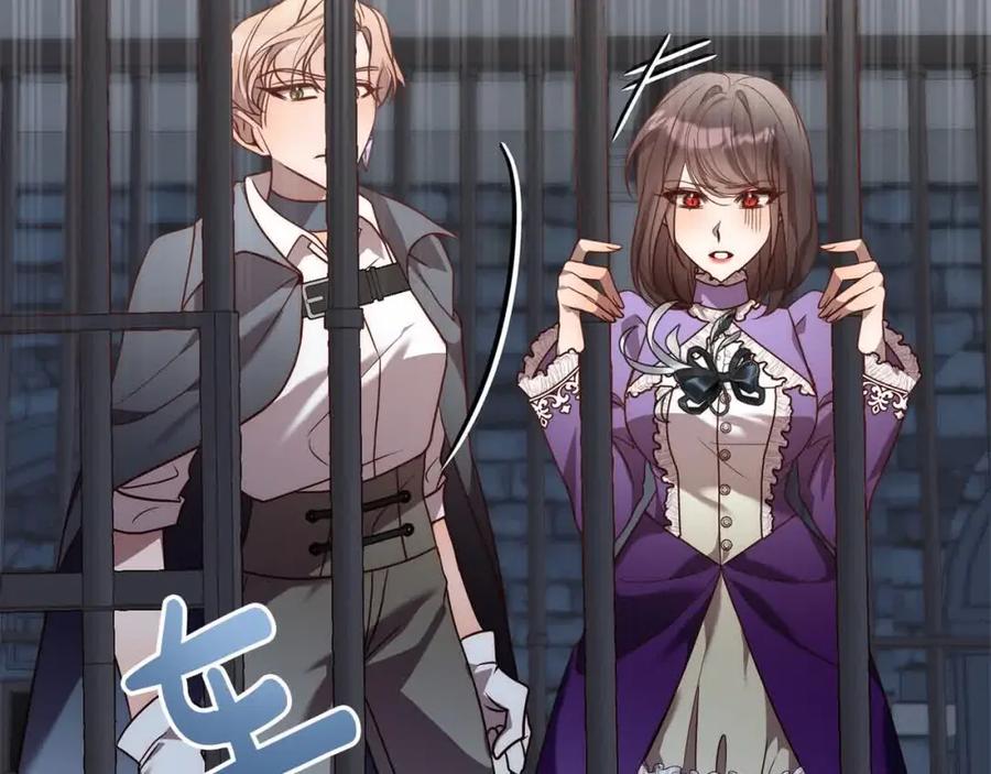 《回归后，黑化复仇！》第44话 居斯塔现身 第12页