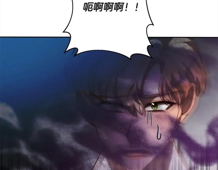 《回归后，黑化复仇！》第44话 居斯塔现身 第182页