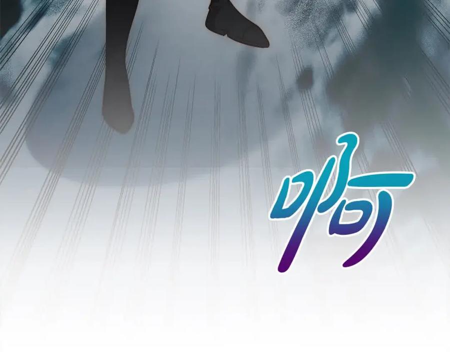 《回归后，黑化复仇！》第44话 居斯塔现身 第147页