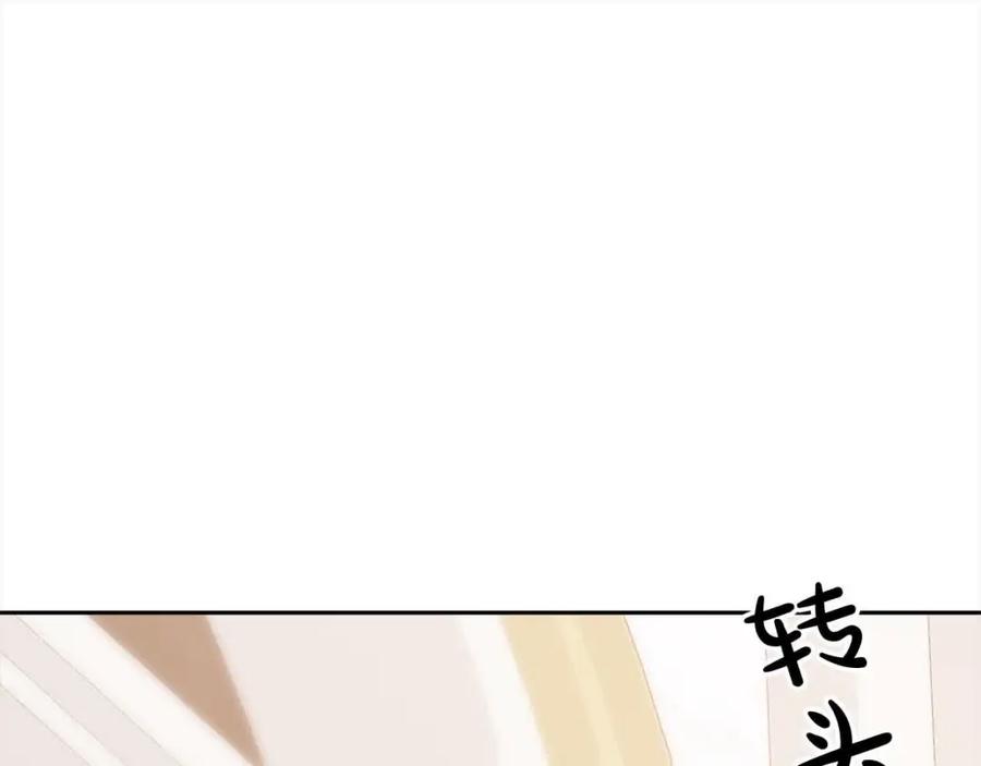 《回归后，黑化复仇！》第44话 居斯塔现身 第62页