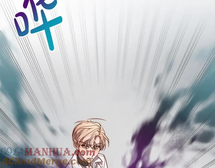 《回归后，黑化复仇！》第44话 居斯塔现身 第145页