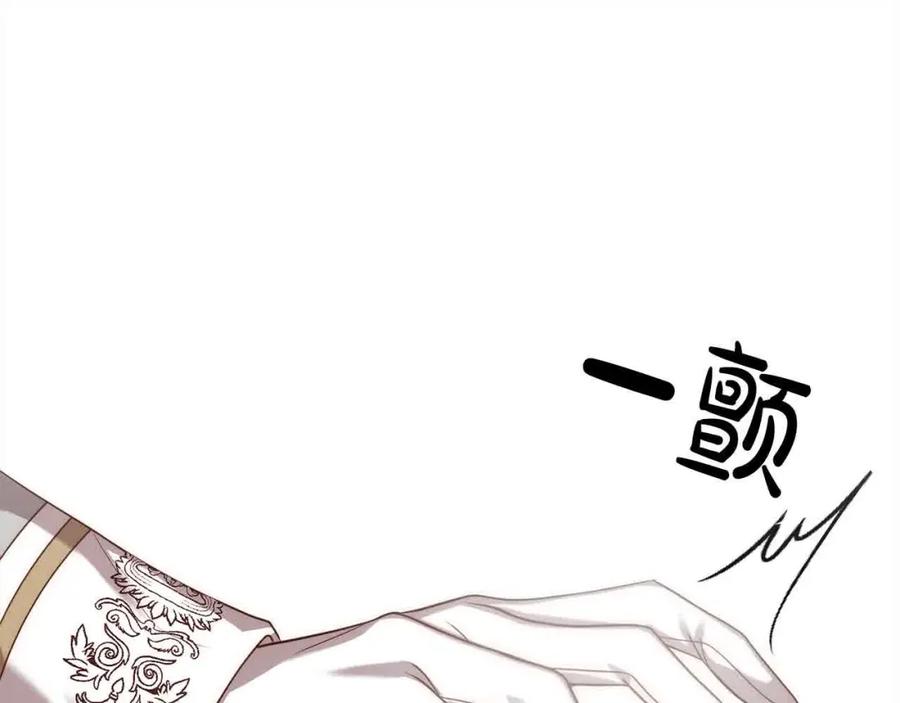 《回归后，黑化复仇！》第44话 居斯塔现身 第166页