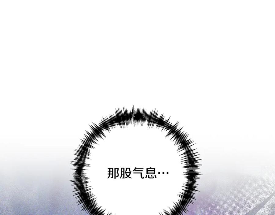 《回归后，黑化复仇！》第45话 相似的力量 第180页