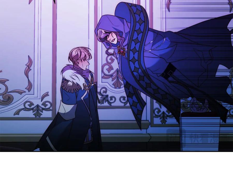《回归后，黑化复仇！》第45话 相似的力量 第39页